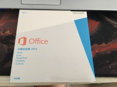 office2013-小企业-中文