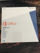 office2013-专业-中文